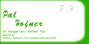 pal hofner business card
